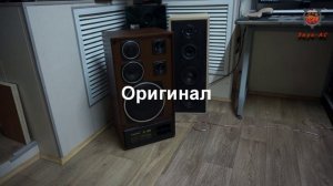 Тест акустика S-90 Заводская против Доработанной