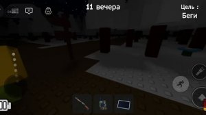играю с братишкой 2 часть