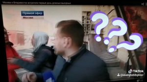 Ляпы в новостях