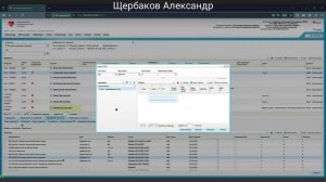 Модуль Медсестра Стационара