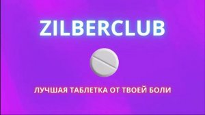 9 часов КРЕПКОГО СНА. КАЙФОМЕДИТАЦИИ