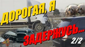Первый перегон из Владивостока: ЛЕВ, ДТП, БАЙКАЛ, БЕЗ НОЧЛЕГА, ПДД НЕ РАБОТАЮТ — ОСТАТЬСЯ В ЖИВЫХ /2