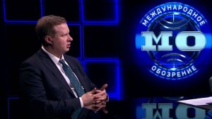 Эксперт МГИМО о глобальной безопасности: необходим устойчивый баланс сил