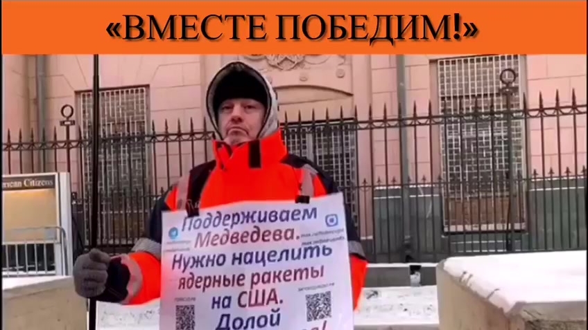 «Вместе победим!» смотреть онлайн