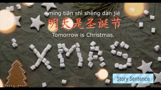 Новогодняя лексика