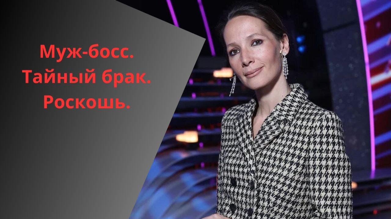 Тайный брак с боссом и развод с миллионером: Двойная жизнь Дарьи Златопольской смотреть онлайн