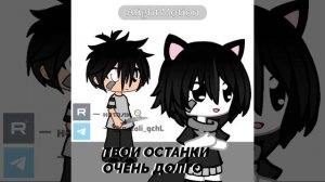 ой какие злюки