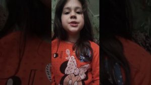 доброе утро