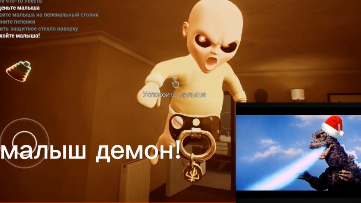 прохождение малыша в жёлтом