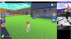 здесь нету ривалс про это я андрей ривалс про збила машина он щяс в больнице