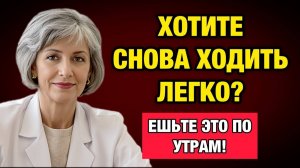 Почему пожилые умирают не от сердца, а из-за ног — правда, о которой никто не говорит|Тайны Медицины