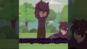 #13 карт #ау пик влюбился