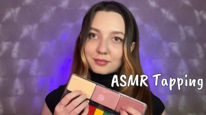 АСМР Таппинг Ноготочками💅 Мурашки🥰 ASMR Tapping