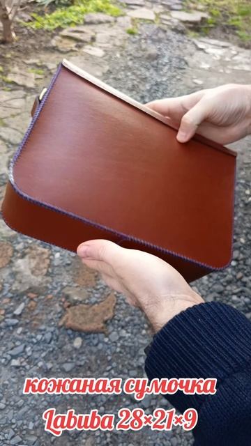 кожаная сумочка Labuba 28×21×9 см 
#craft #кожа #labuba #сумка #case смотреть онлайн