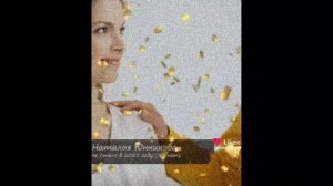 взлом канала россия 1