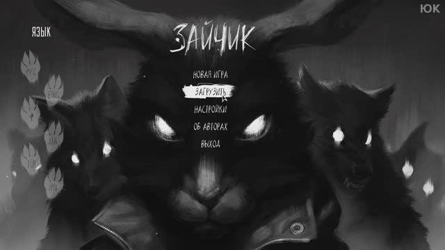 [7] Tiny Bunny - Финал. Прохождение без комментариев. Русская озвучка смотреть онлайн