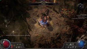 Path of Exile 2 Fate of the Vaal Интерлюдия ПоЕ 2 Лич