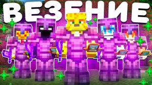 Это Мой САМЫЙ ЛУЧШИЙ ВАЙП На Анархии - Майнкрафт FunTime