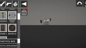 мелон сандбокс (раньше был плейграунд). Моя самодельная пушка