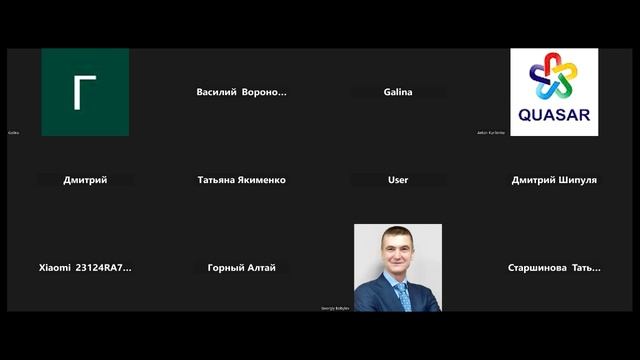 Конференция по тайцзицюань-2025. Заключительная дискуссия
