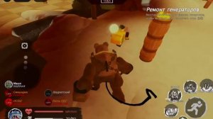 Лмс Маши и медведя Russaken