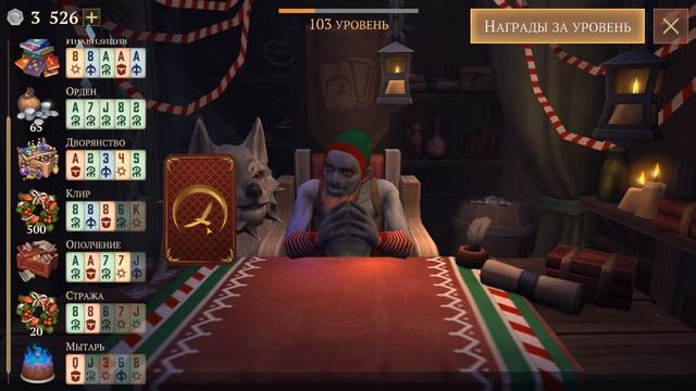 100 игр в карты, море рождественских венков. смотреть онлайн