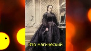 Тайный код Нового Года: Как запрограммировать 12 сфер жизни - Елена Блаватская