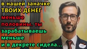 Истории из жизни|В нашей заначке твоих|Аудио рассказы|Аудиокниги слушать онлайн|Жизненные истории