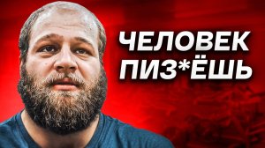 Смаев, Готовься!