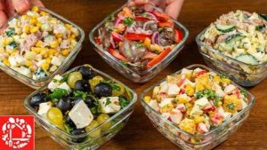 5 СУПЕР ЛЕГКИХ САЛАТОВ за 5 минут на Новый Год 2026