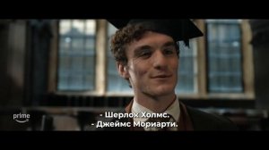 Молодой Шерлок — Русский трейлер (Субтитры, 2026)