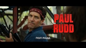 Анаконда — Финальный трейлер (Субтитры, 4К, 2026)