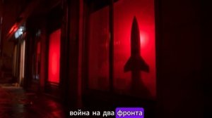 НОВАЯ ВОЙНА? УЖЕ НАЧАЛАСЬ? ТРАМП И ПУТИН. КРЫМ В ОГНЕ. НАТО НА ГРАНИ.