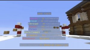 Обзор моего сервера MeWorld (краткий)