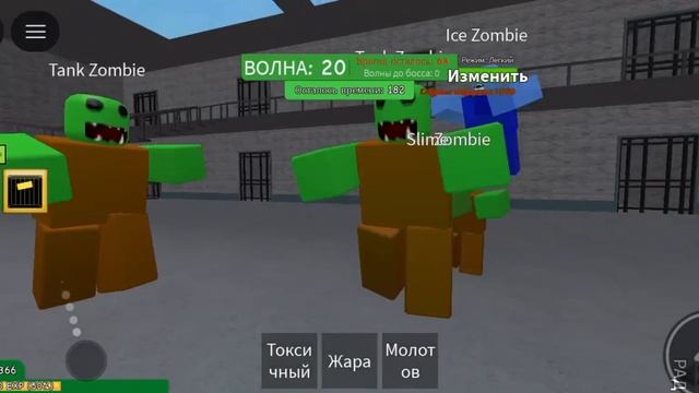 Roblox | Zombie attack | роблокс | зомби атака