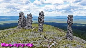 Ответы на Вопросы по Мистике от 21.12.25