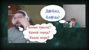 ОкрАинский БЛОХ_ХЕРок попытался мне вопросы про Луганщину задавать))) 14.12.25