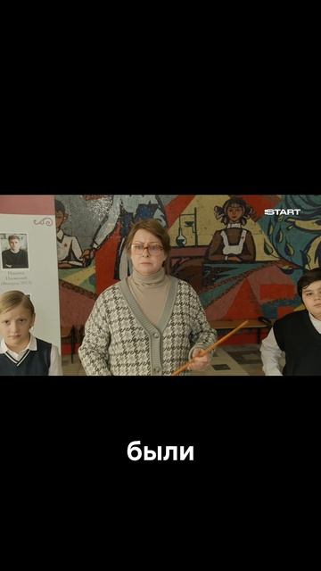 Вернемся в школу? Сериал «Олдскул» #кино #обзор #фильм #подборка смотреть онлайн