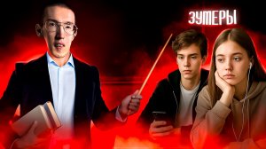 Что кроется за названиями поколений?