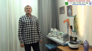 У НАС ЕЩЁ УРОКИ ЕСТЬ, НЕ ТОЛЬКО В ДЗЕНЕ, ВК И ЮТУБЕ. ИНТЕРЕСНОЕ ПРЕДЛОЖЕНИЕ ШКОЛЫ ШИТЬЯ ТИМОФЕЕВЫХ