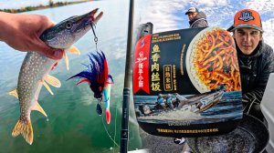 Трудовые будни PAL – Русская МЫШЬ для ловли щуки и допинг ЕДА прямиком из Китая