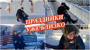 ЗИМНИЕ РАЗВЛЕЧЕНИЯ.