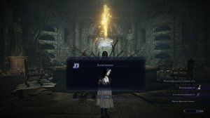 ELDEN RING NIGHTREIGN DLC - Воспоминания Могильщицы, секретная глава 7.