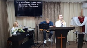 Прославление: Ожидаю мгновенья, Бога прикосновения / 21.12.2025