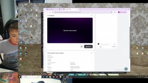 саша и саня