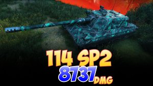 114 SP2 - 6 Фрагов 8.7K Урона • Мир Танков