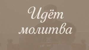 Воскресное Богослужение 21.12.2025