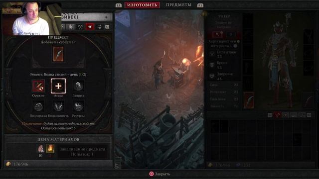 Diablo IV - Зло s5