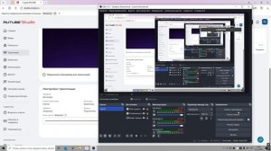 Как запустить свой стрим ( трансляцию ) на рутубе.