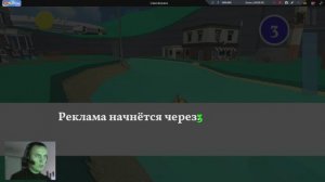 Игра Смех Шарики